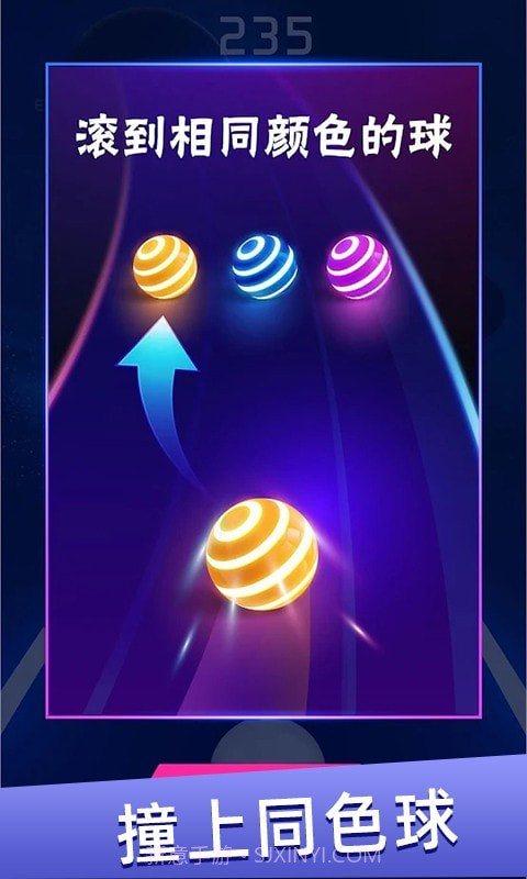跳舞球球截图5