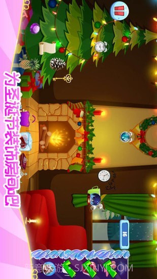 公主宝贝打扫房间截图4