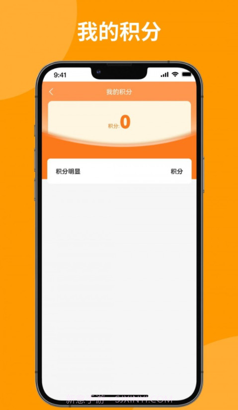 上门洗刷刷截图1