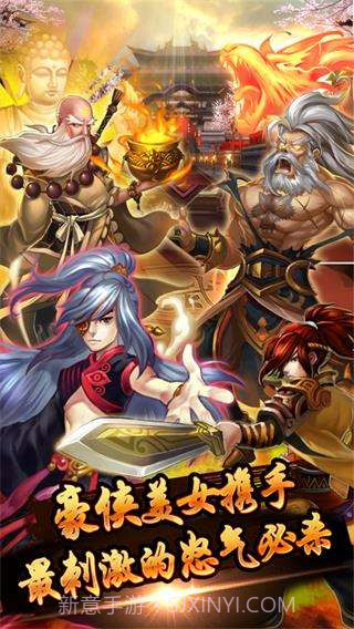 美人记截图5 美人记截图5