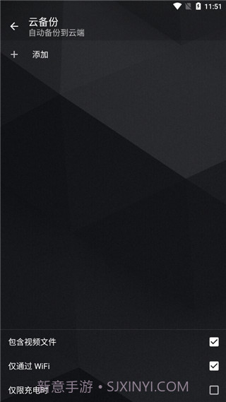 快图浏览魔改版截图1 快图浏览魔改版截图1