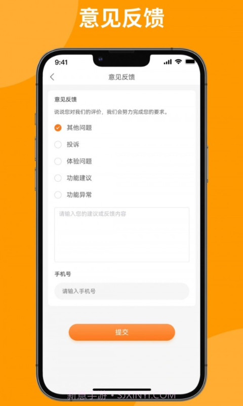 上门洗刷刷截图2