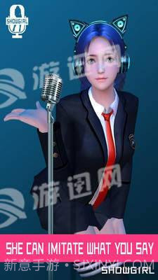 AR美女歌手养成截图3