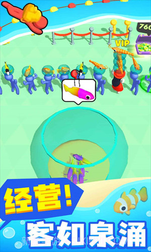 摸鱼大师截图2 摸鱼大师截图2