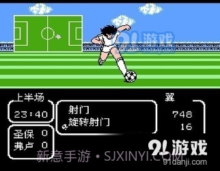 天使之翼2手机版截图2