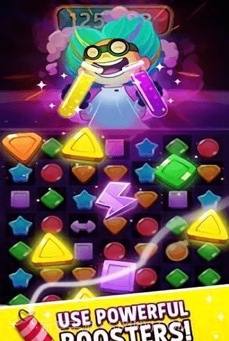 匹配大师免费截图2