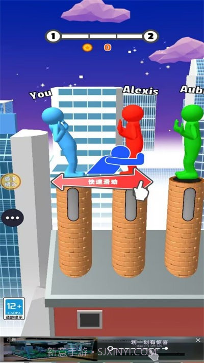 开心推推推截图3