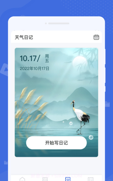 系统清理助手截图1 系统清理助手截图1