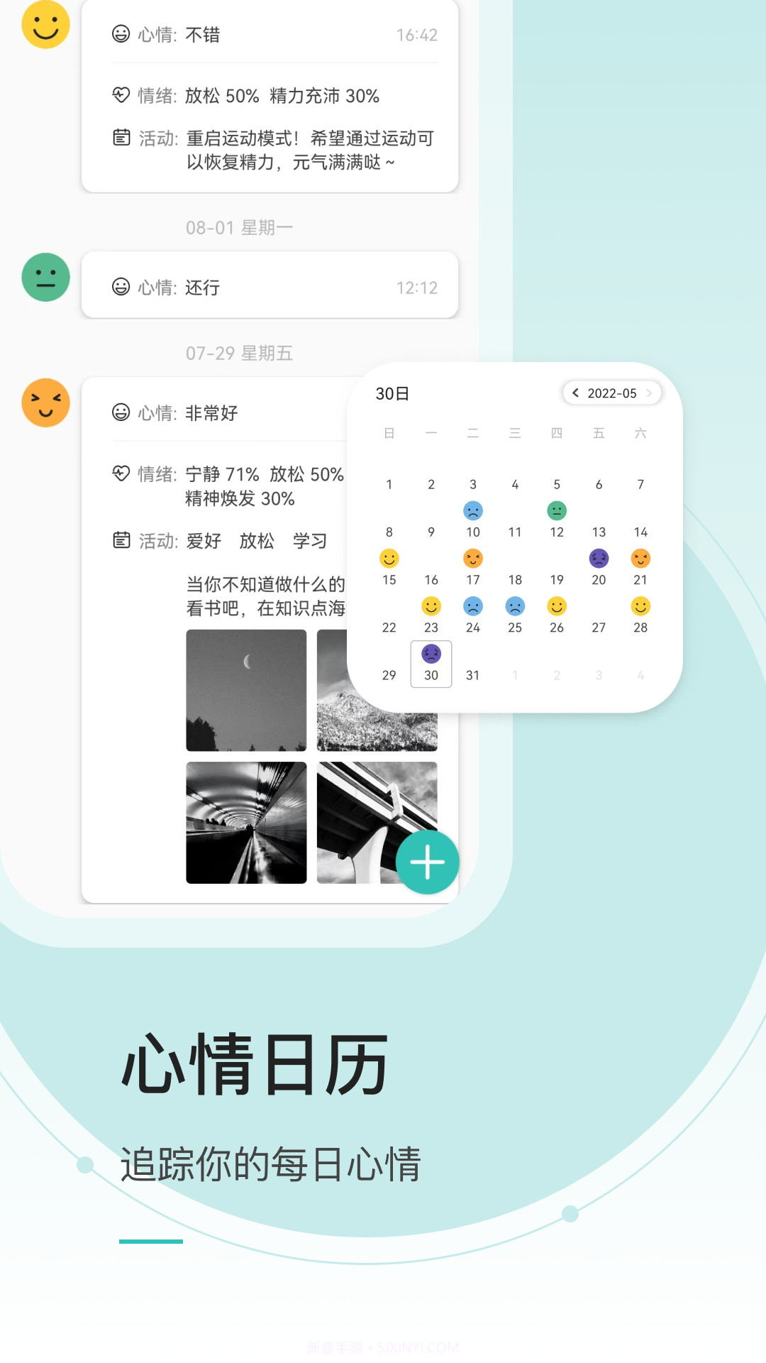 壹象限截图4 壹象限截图4