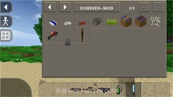 生存战争末日丧尸围城截图1