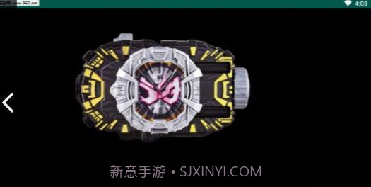 假面骑士强制升华器变身模拟器截图2