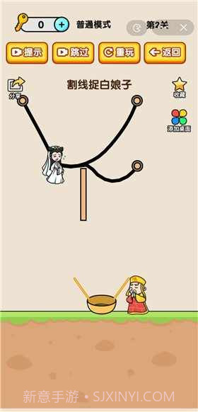 烧脑小诸葛截图1