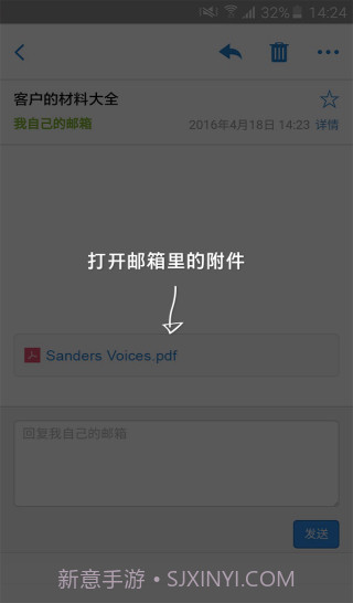惠普打印服务插件 安卓截图2