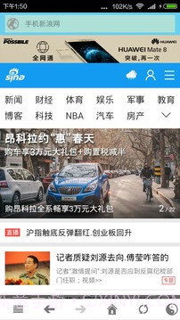 TS浏览器最新版截图4 TS浏览器最新版截图4
