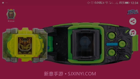 假面骑士未来机械腰带模拟器截图3 假面骑士未来机械腰带模拟器截图3