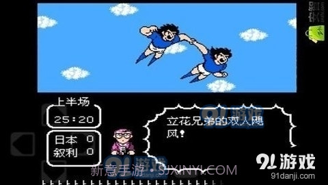 天使之翼2手机版截图1