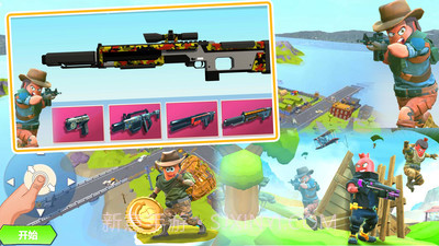 猎人生存战场截图2