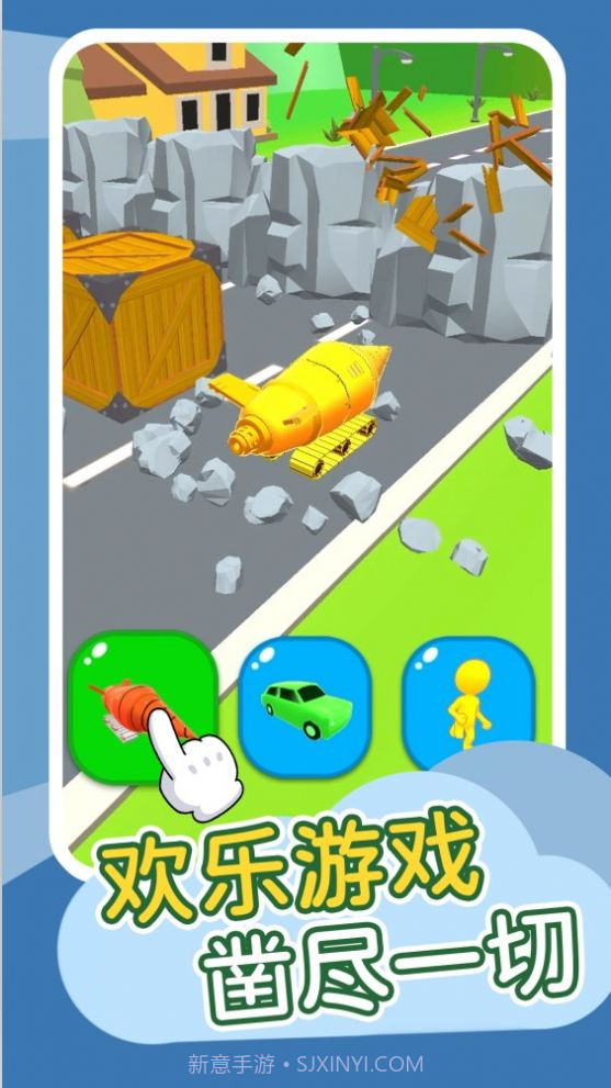 车车呼呼截图3 车车呼呼截图3