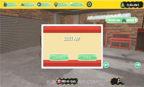 保护总统模拟器截图1 保护总统模拟器截图1