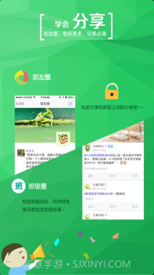 学信网截图2