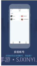 同步圈截图1 同步圈截图1
