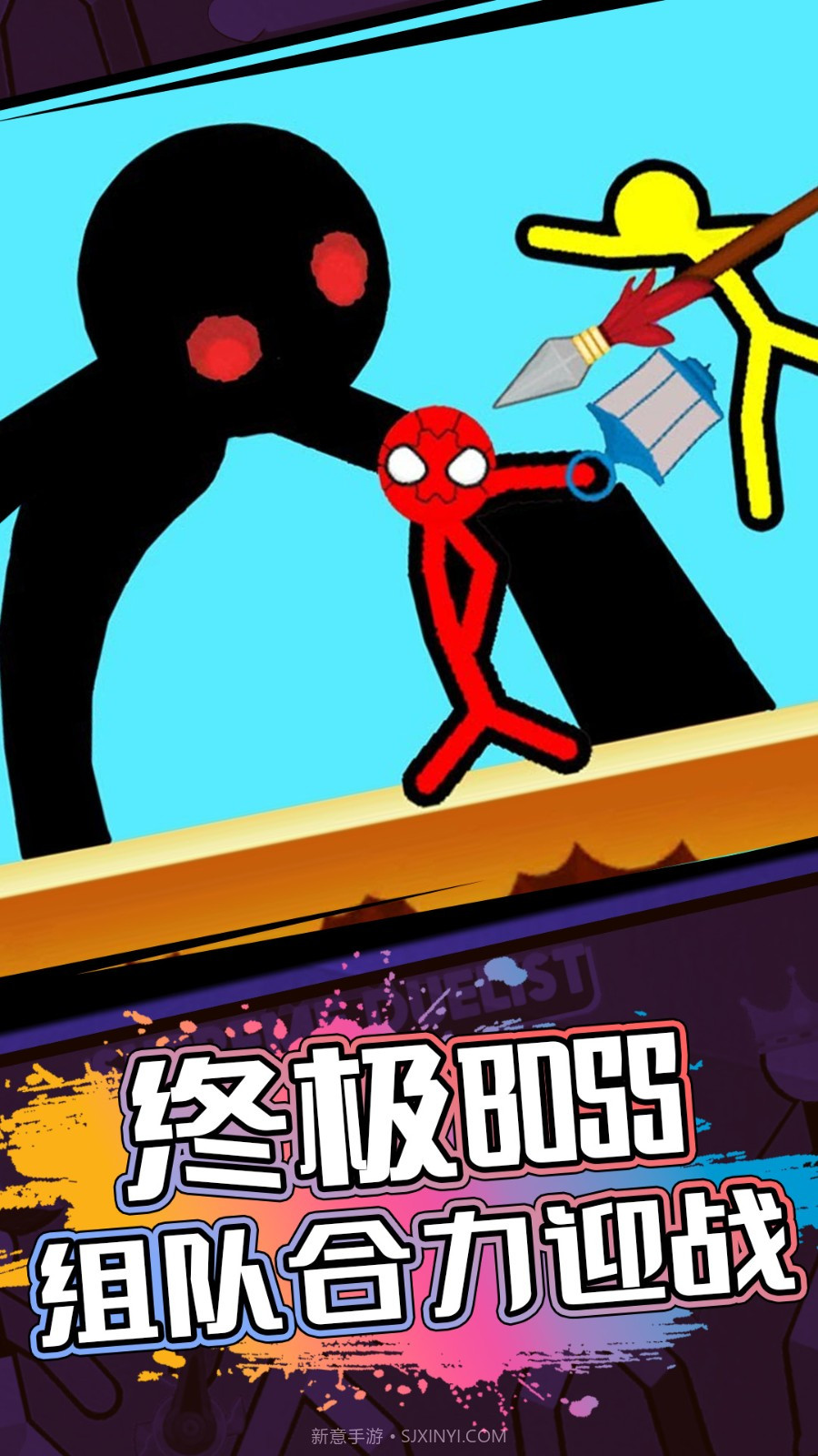 火柴人射击精英最新版截图1 火柴人射击精英最新版截图1