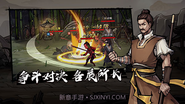 烟雨江湖无限元宝版截图1 烟雨江湖无限元宝版截图1