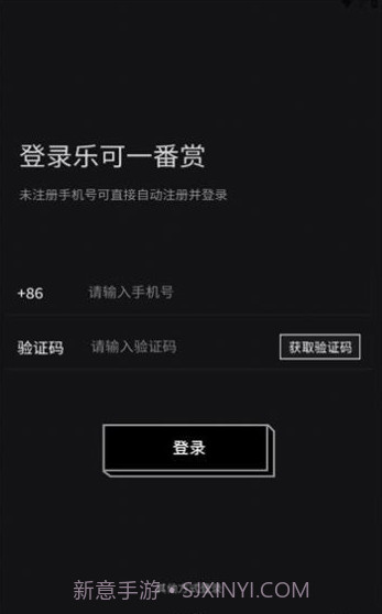 乐可一番赏截图2 乐可一番赏截图2