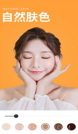 face脸相机截图1