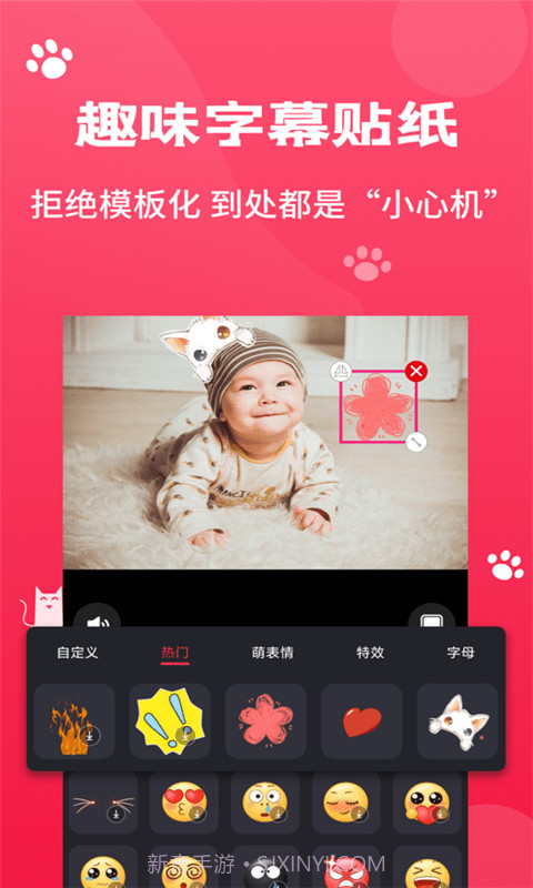 Pr剪辑大师截图2 Pr剪辑大师截图2