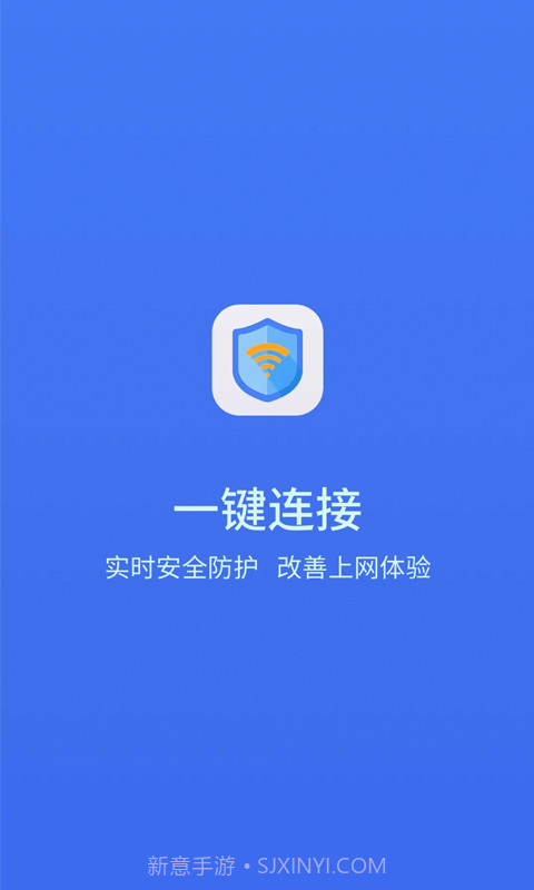 天天WiFi管家截图1 天天WiFi管家截图1