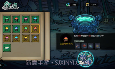 我在阴间当差免广告版截图3