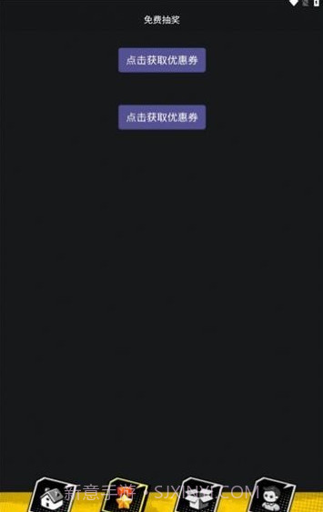 乐可一番赏截图3 乐可一番赏截图3