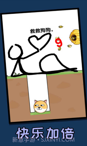 救人一笔画截图3 救人一笔画截图3