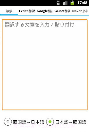 Japanese截图2 Japanese截图2