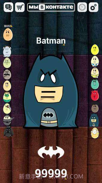 愤怒的鸡蛋2截图1 愤怒的鸡蛋2截图1