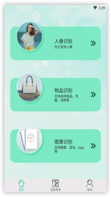 佐糖玩图截图1 佐糖玩图截图1