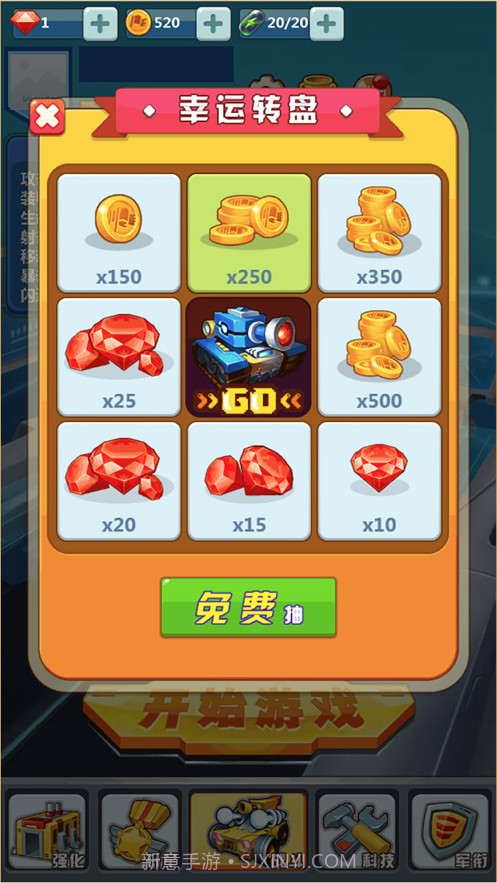 我开坦克贼手机版截图4 我开坦克贼手机版截图4