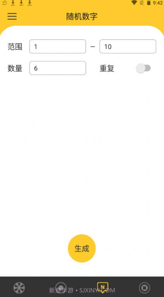 决定大转盘网页版截图4 决定大转盘网页版截图4