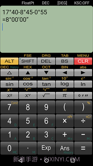 Panecal科学计算器截图2