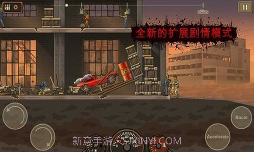 战车撞僵尸1截图1