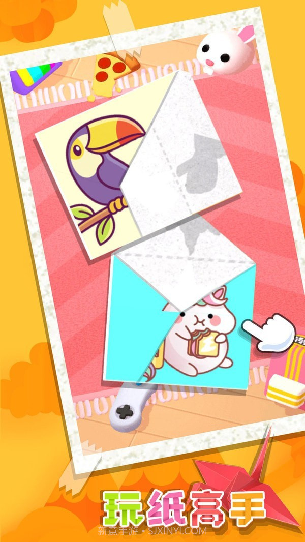 玩纸高手截图3 玩纸高手截图3