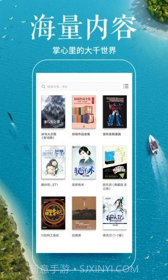 烽火小说网截图4 烽火小说网截图4