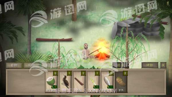 单挑荒野截图2 单挑荒野截图2