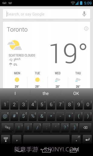 单行输入法 Minuum Keyboard截图2 单行输入法 Minuum Keyboard截图2
