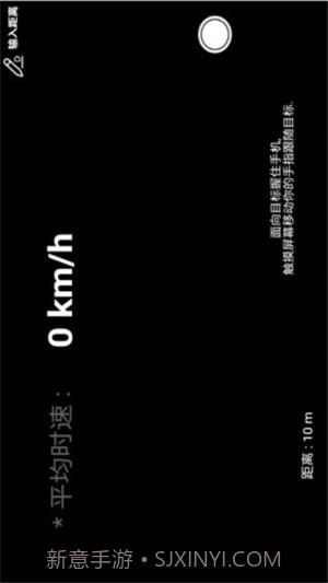 力矩测量免费截图4