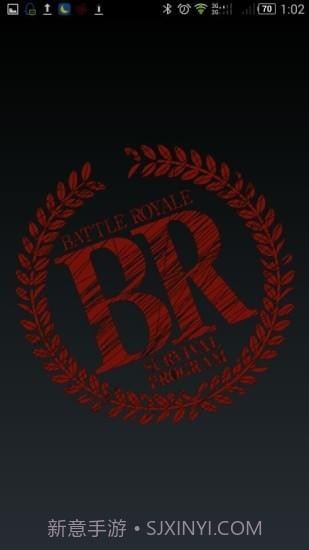 BR大逃杀游戏截图2