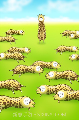 搞死长颈鹿截图2