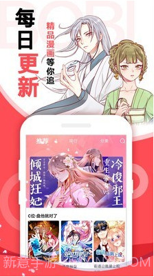 175漫画截图2 175漫画截图2