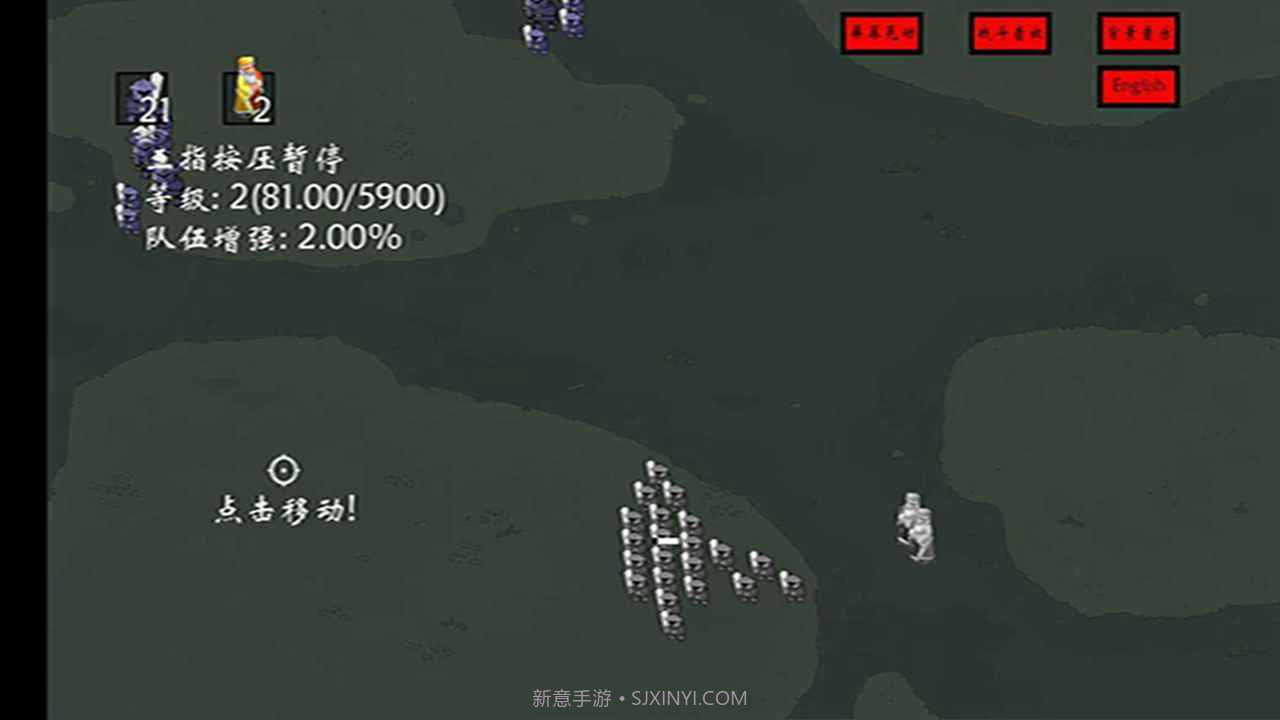 右键召唤亡灵截图3 右键召唤亡灵截图3